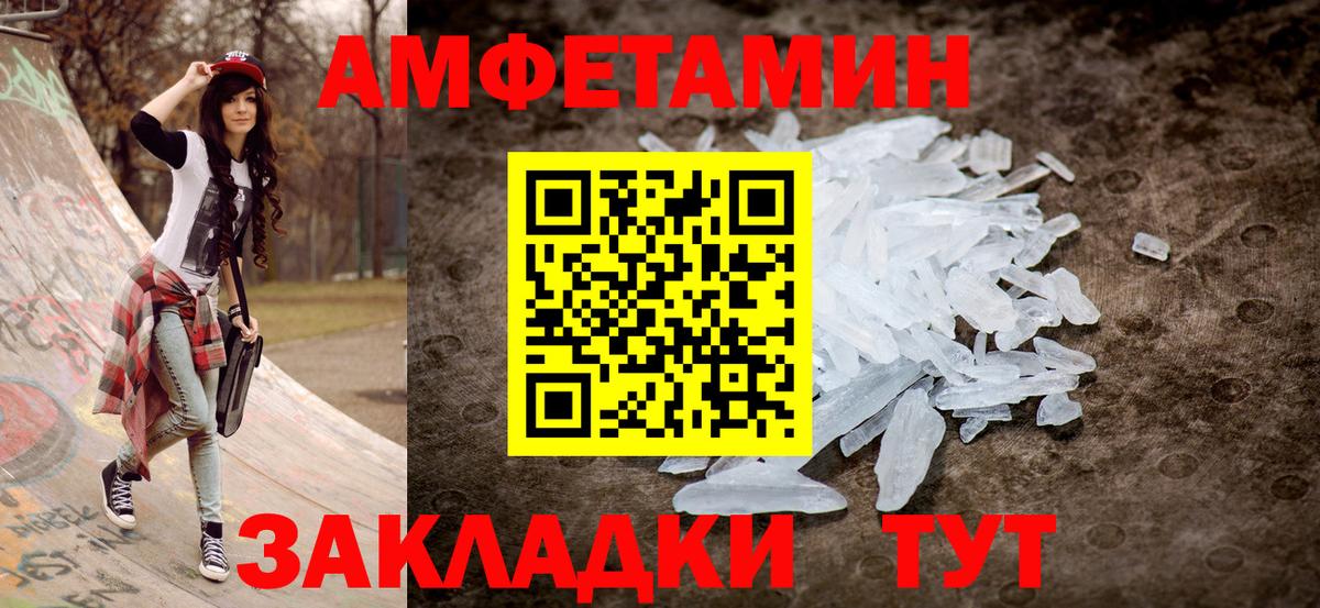 МЕФ Елец