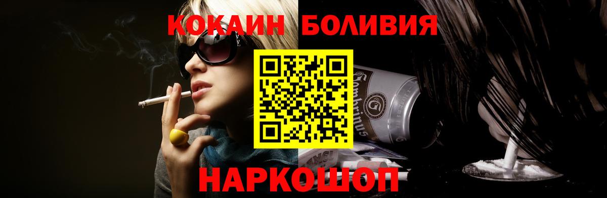 КОКАИН VHQ Елец