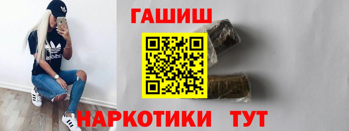 ГАШИШ гарик Елец