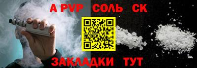 ПСИЛОЦИБИНОВЫЕ ГРИБЫ Лесосибирск