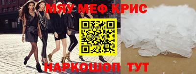 стафф Ликино-Дулёво