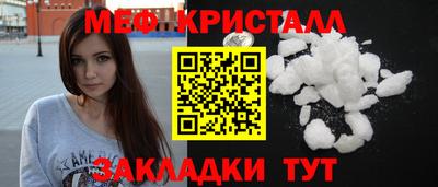 стафф Ликино-Дулёво