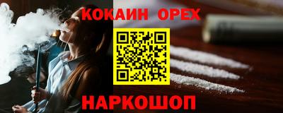 стафф Ликино-Дулёво