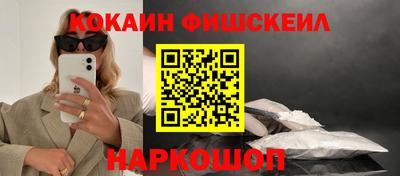 бошки Ливны