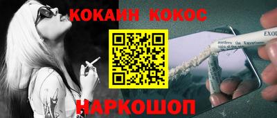 ПСИЛОЦИБИНОВЫЕ ГРИБЫ Лесосибирск