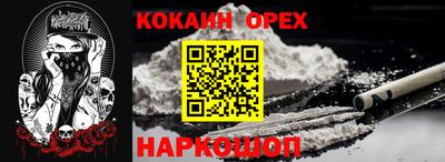 стафф Ликино-Дулёво