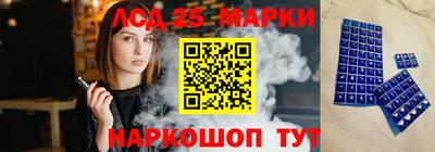 ПСИЛОЦИБИНОВЫЕ ГРИБЫ Лесосибирск