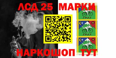 бошки Ливны