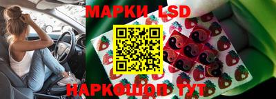 стафф Ликино-Дулёво