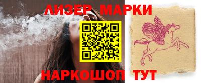 ПСИЛОЦИБИНОВЫЕ ГРИБЫ Лесосибирск