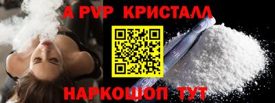 стафф Ликино-Дулёво