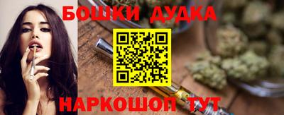 бошки Ливны
