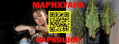 бошки Ливны