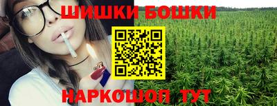бошки Ливны