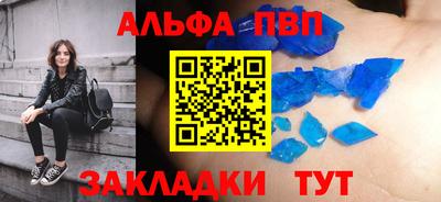 бошки Ливны