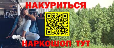 стафф Ликино-Дулёво