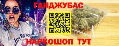 бошки Ливны