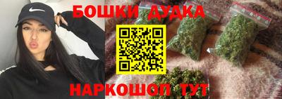 бошки Ливны