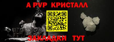 ПСИЛОЦИБИНОВЫЕ ГРИБЫ Лесосибирск