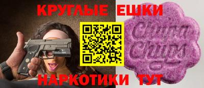 ПСИЛОЦИБИНОВЫЕ ГРИБЫ Лесосибирск
