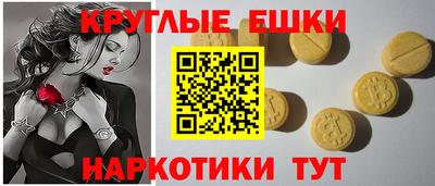 ПСИЛОЦИБИНОВЫЕ ГРИБЫ Лесосибирск