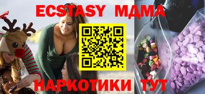 стафф Ликино-Дулёво