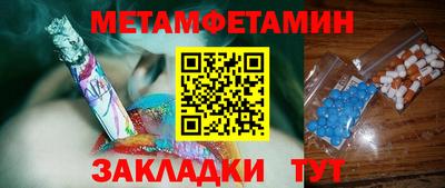 бошки Ливны