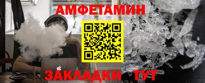 бошки Ливны