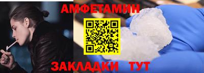 бошки Ливны
