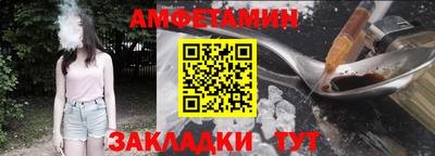 стафф Ликино-Дулёво