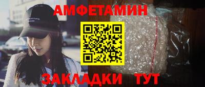бошки Ливны