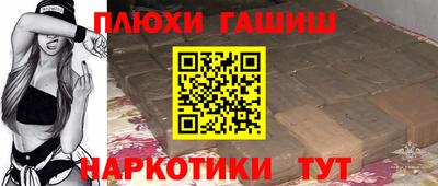 бошки Ливны