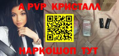 стафф Ликино-Дулёво