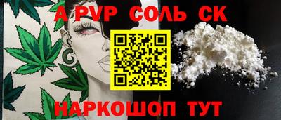 ПСИЛОЦИБИНОВЫЕ ГРИБЫ Лесосибирск