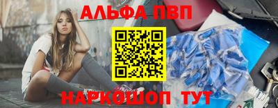 бошки Ливны