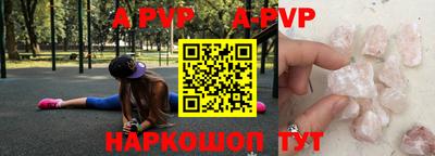стафф Ликино-Дулёво