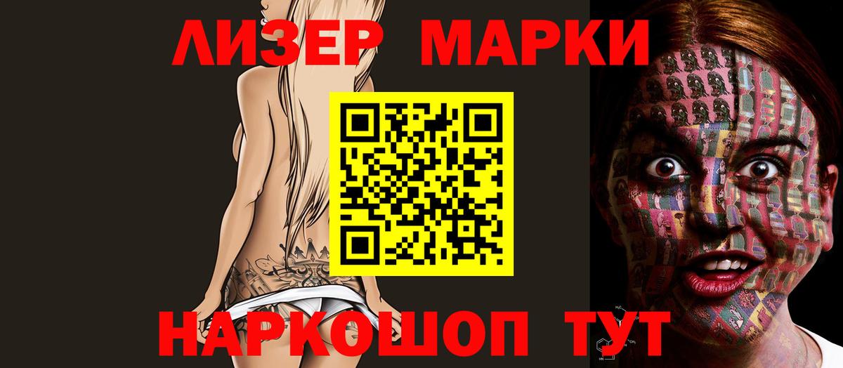 ЛСД экстази кислота  Лсд 25 экстази  Елец  Вход с VPN 