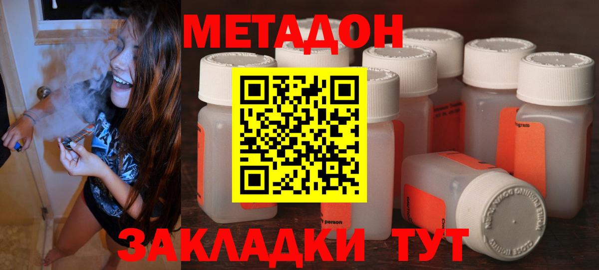 Елец  гидра зеркало  Вход с VPN  Метадон белоснежный 