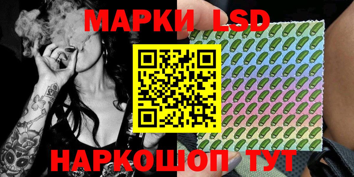 Марки 25I-NBOMe 1500мкг  Вход с VPN  Марки 25I-NBOMe 1500мкг  Елец 