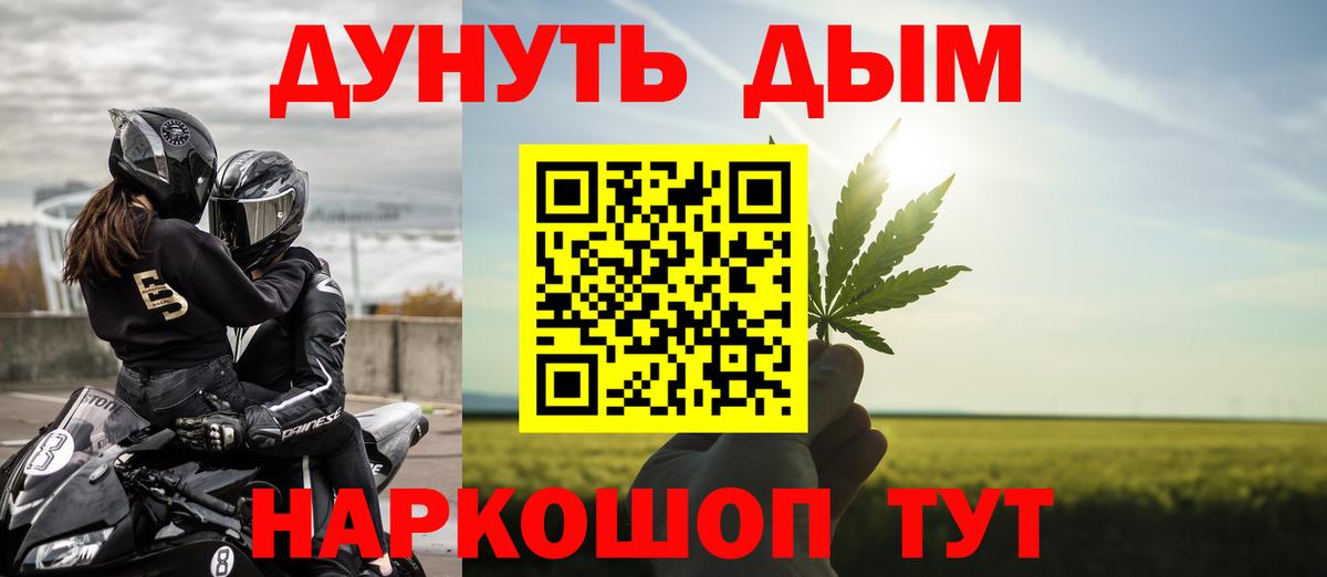 Елец  Канабис VHQ  Бошки марихуана гибрид  Вход с VPN  Марихуана конопля  Бошки марихуана MAZAR 